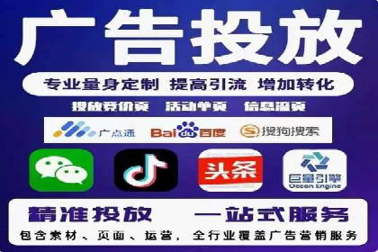 信息流广告运营公司成功案例分享